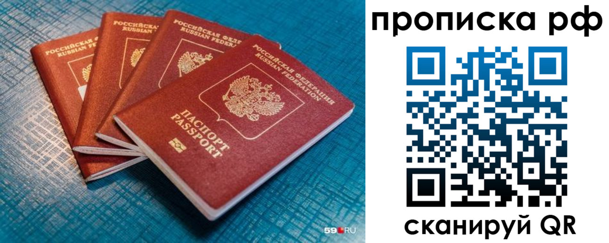 где прописаться в Грязях