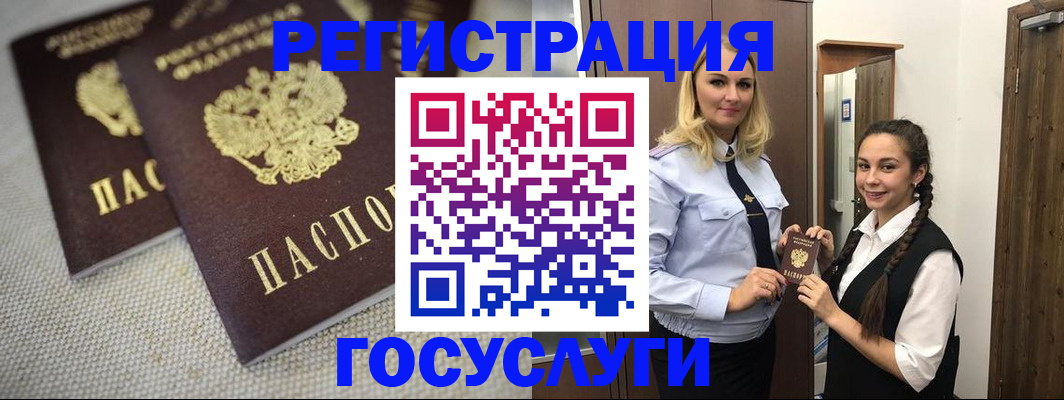 где прописаться в Грязях