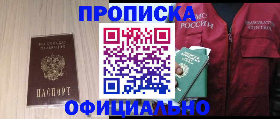 регистрация для школы в Грязях